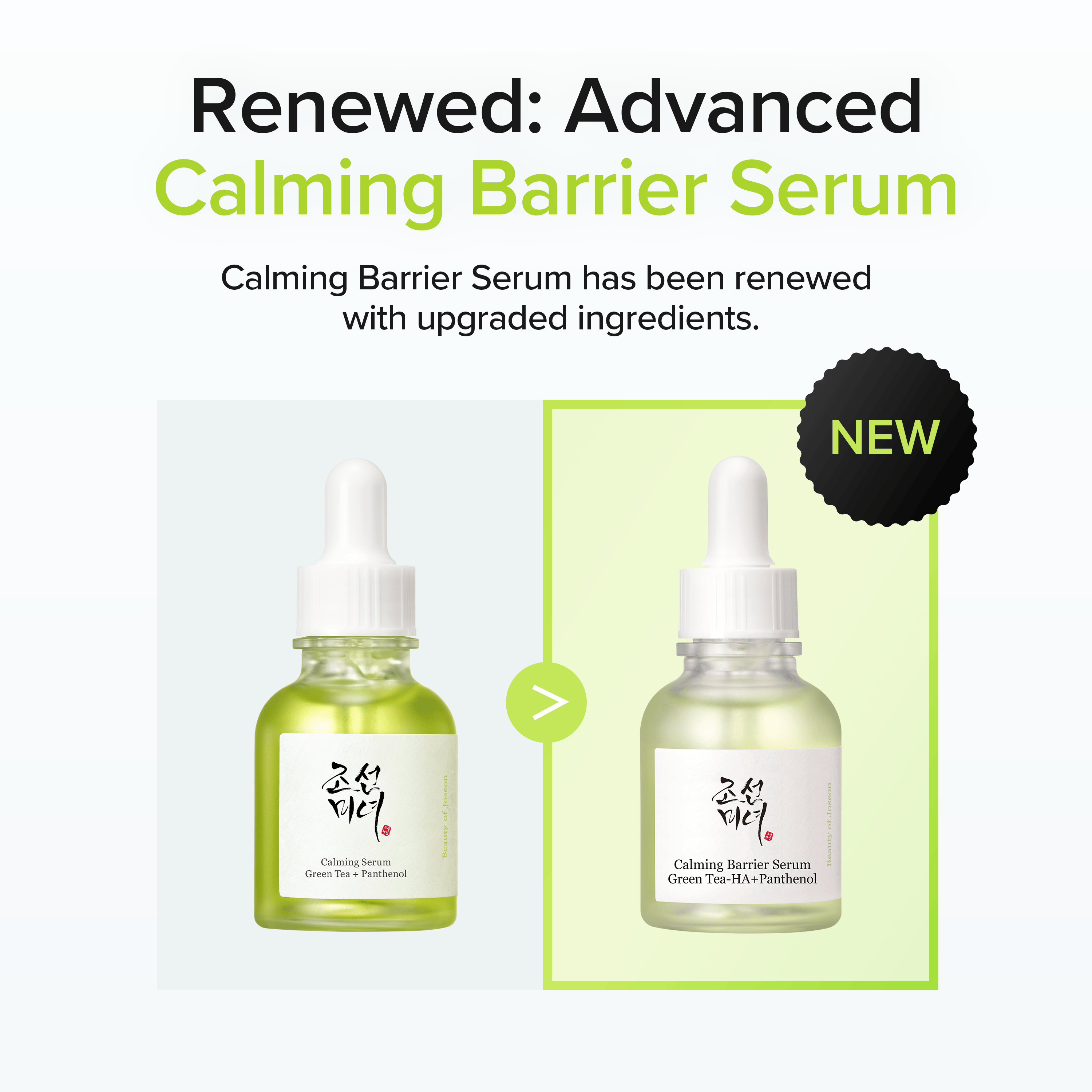Beauty of Joseon Calming Barrier Serum : Green Tea-HA™ + Panthenol