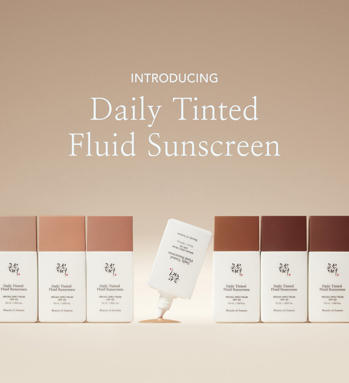 Daily Tinted Fluid Sunscreen packaging with a beige background