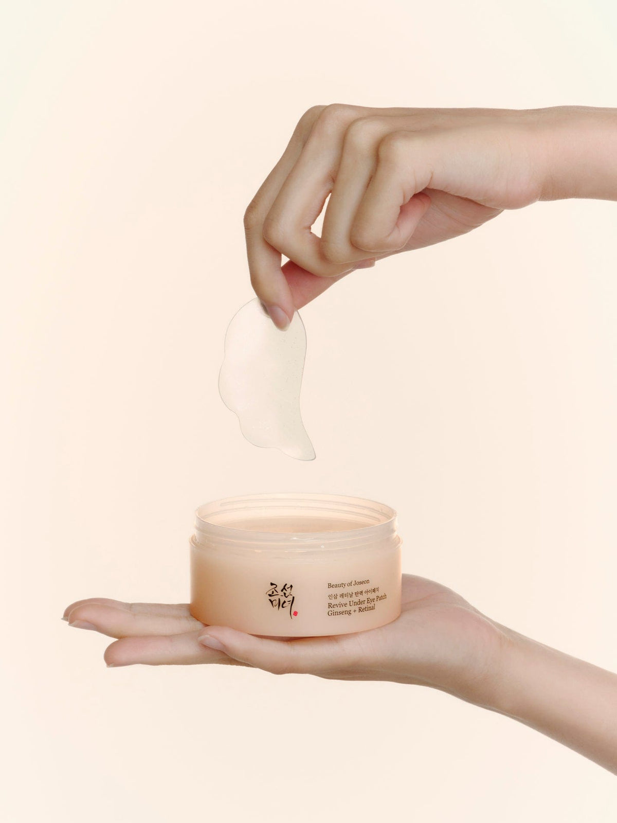a person holding a container of cream