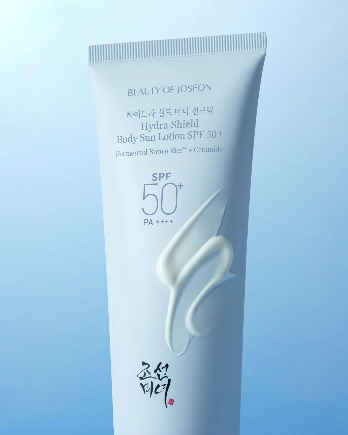 a white tube with text on it