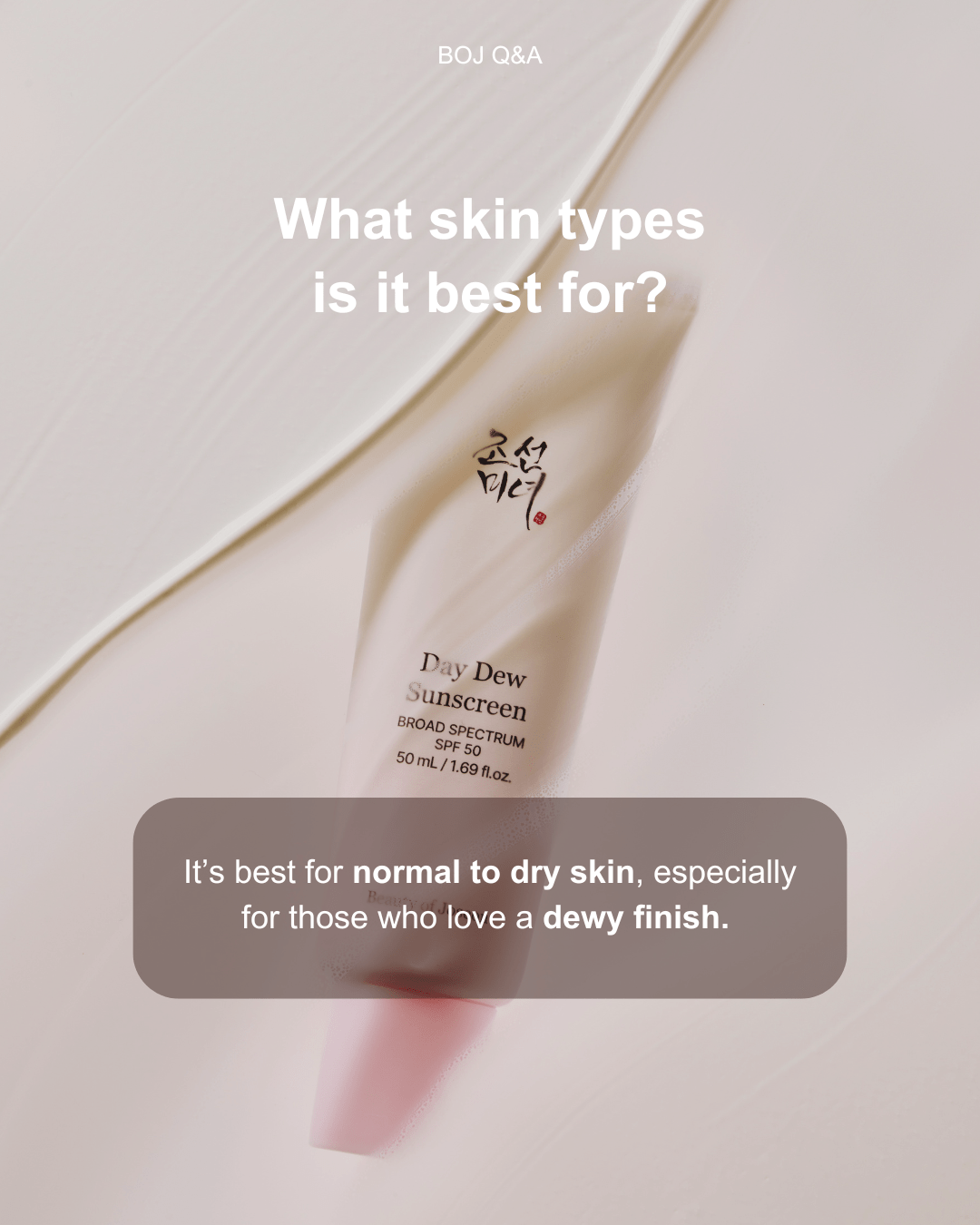 a tube of sunscreen
