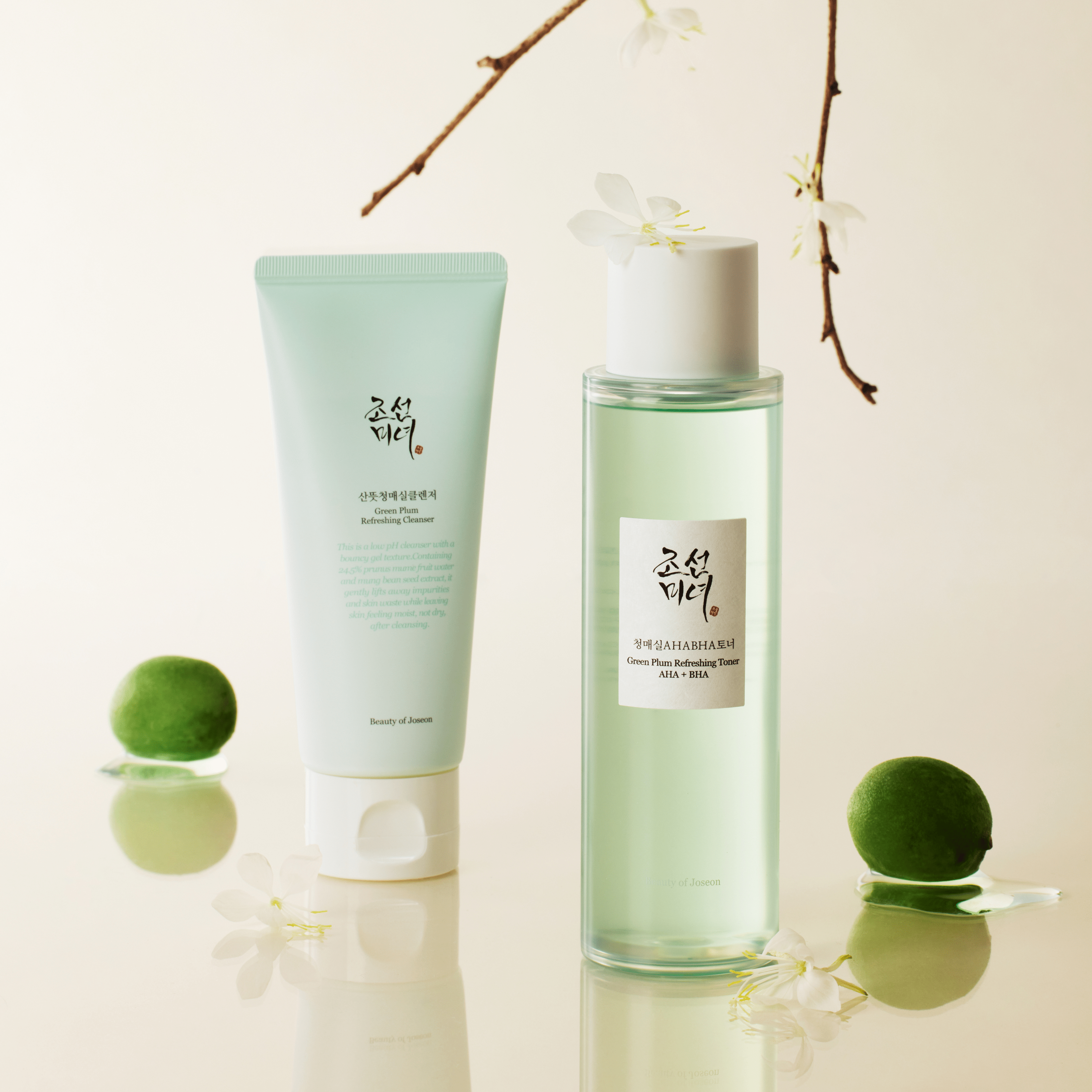 Green Plum image