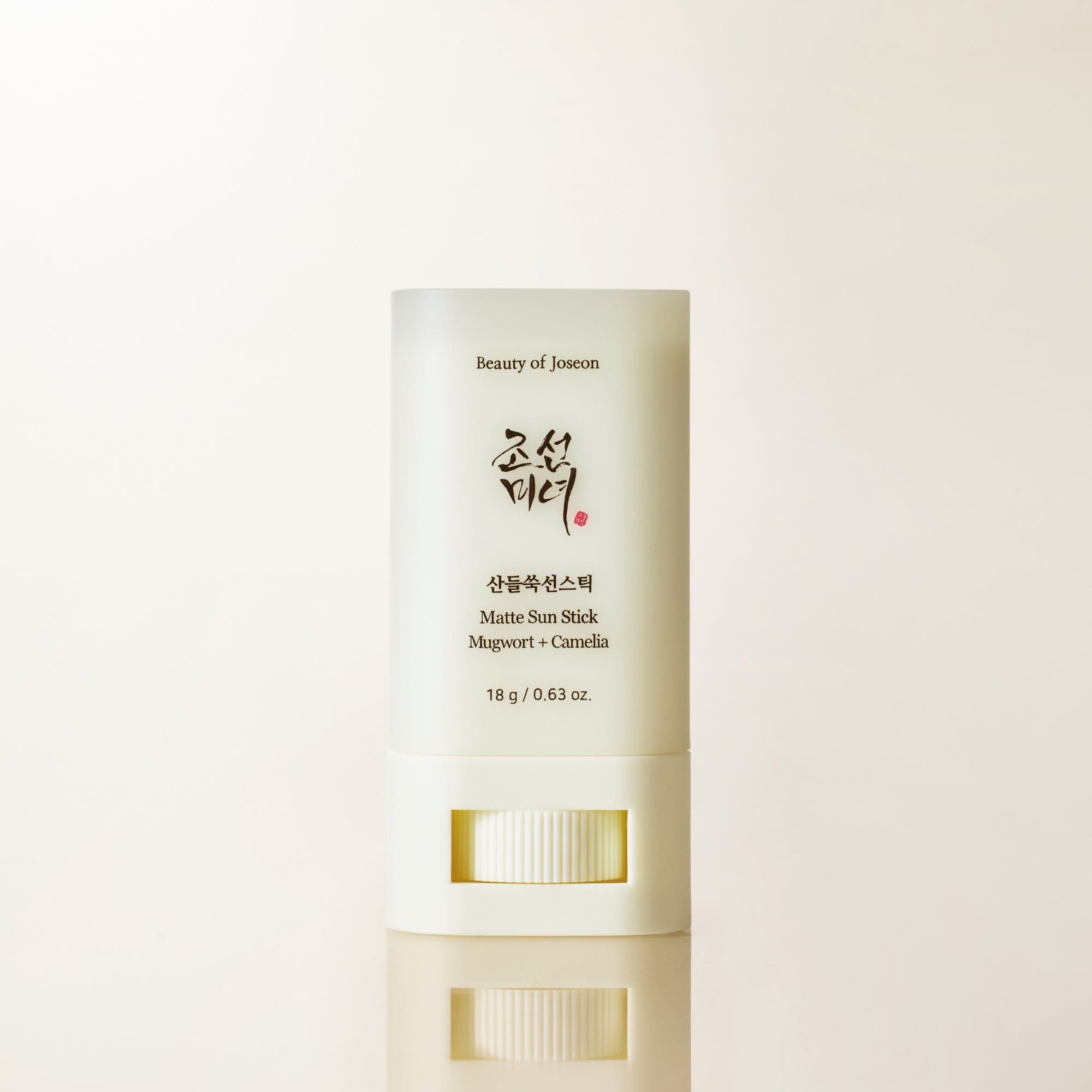 Beauty of Joseon Daily Sun Duo SPF Set