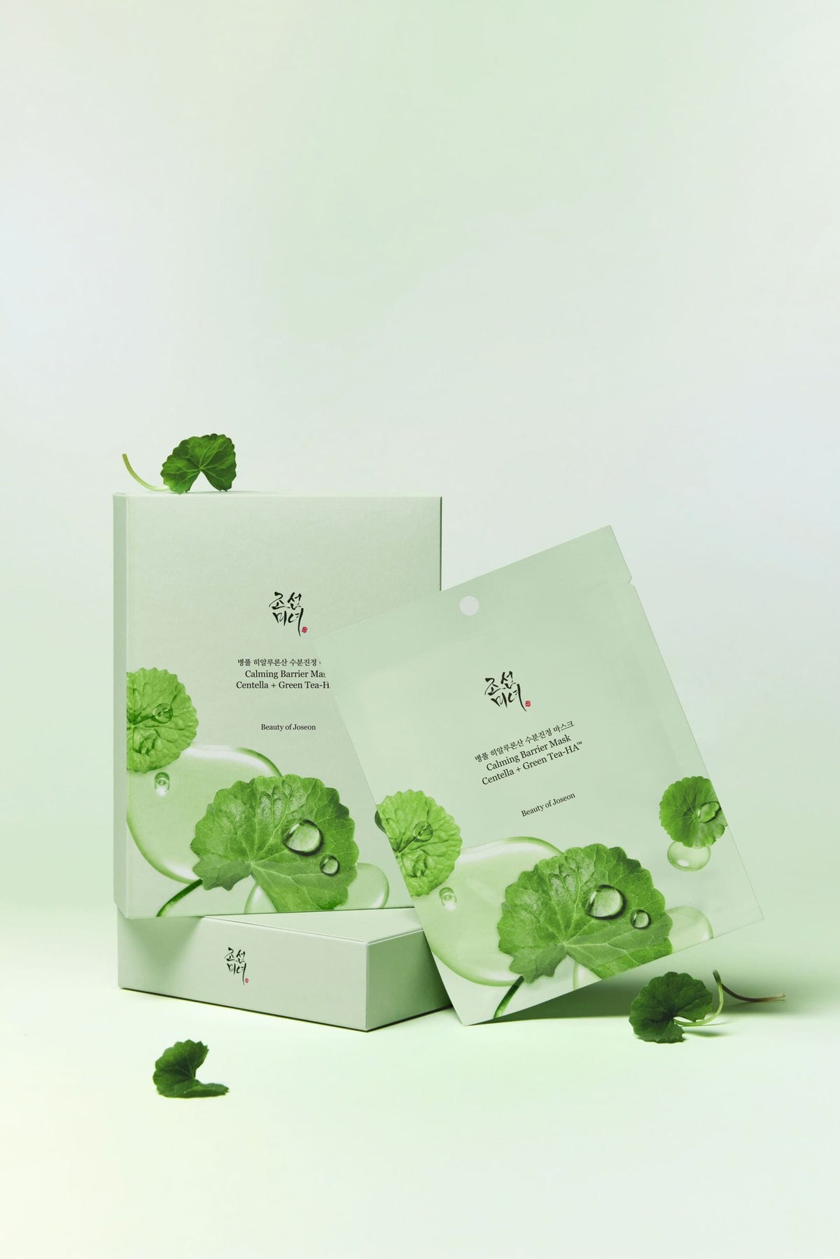 Calming barrier Mask