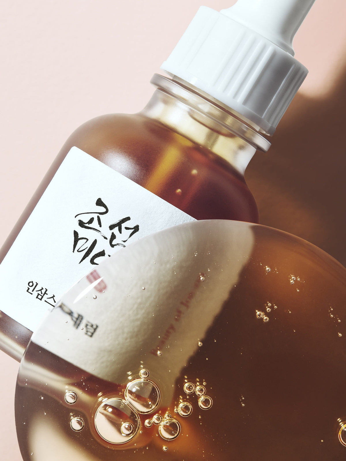 a bottle of liquid with a white cap