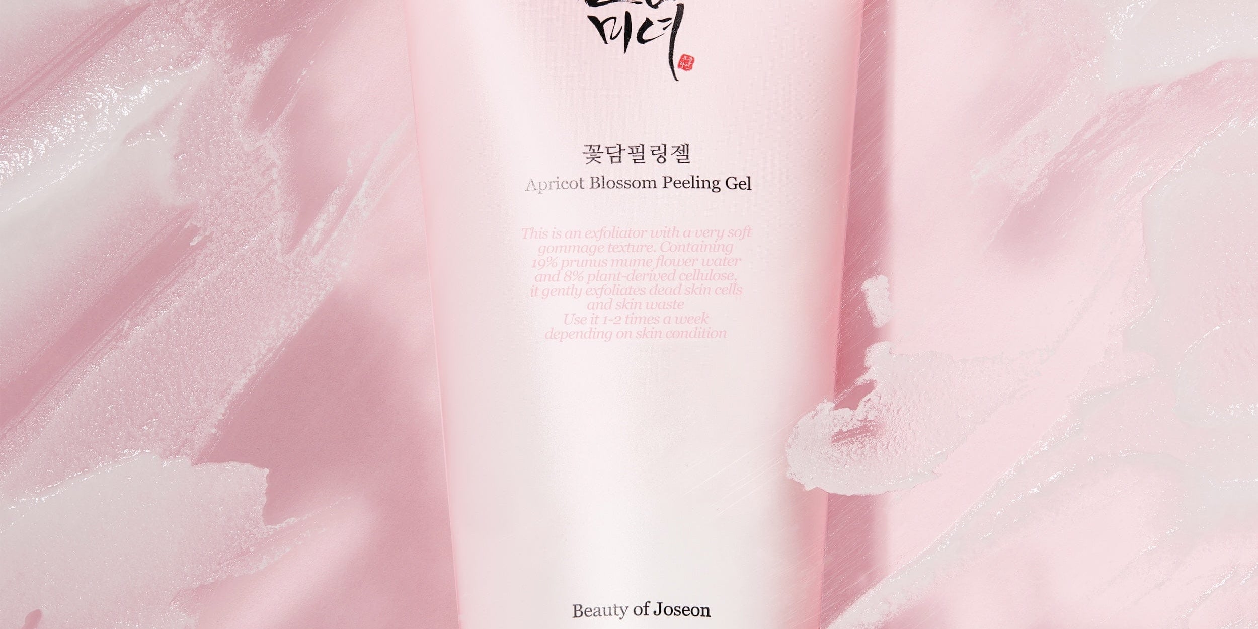 a pink tube of cream