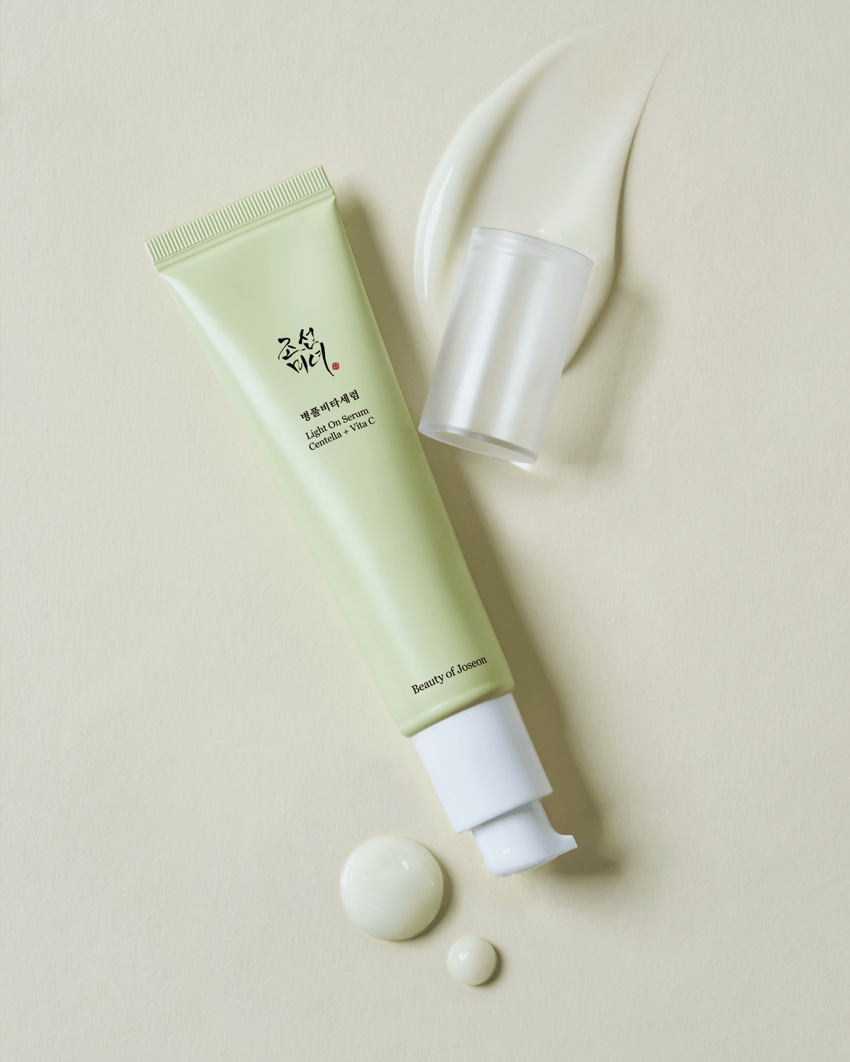 a cream tube and a small container