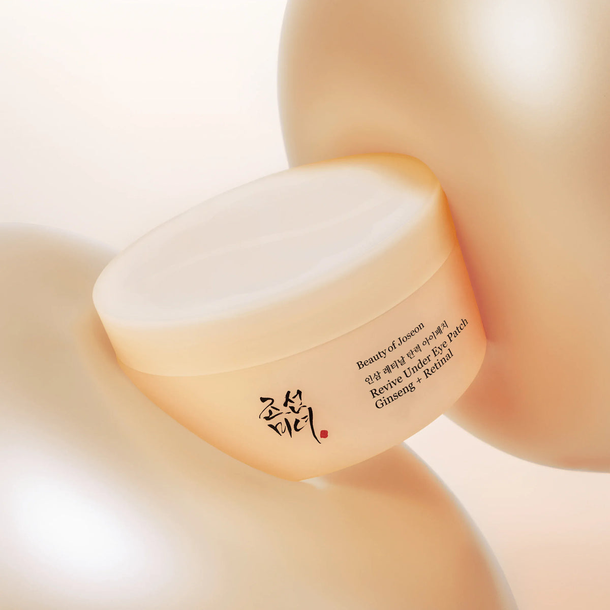 a cream container with a logo on it