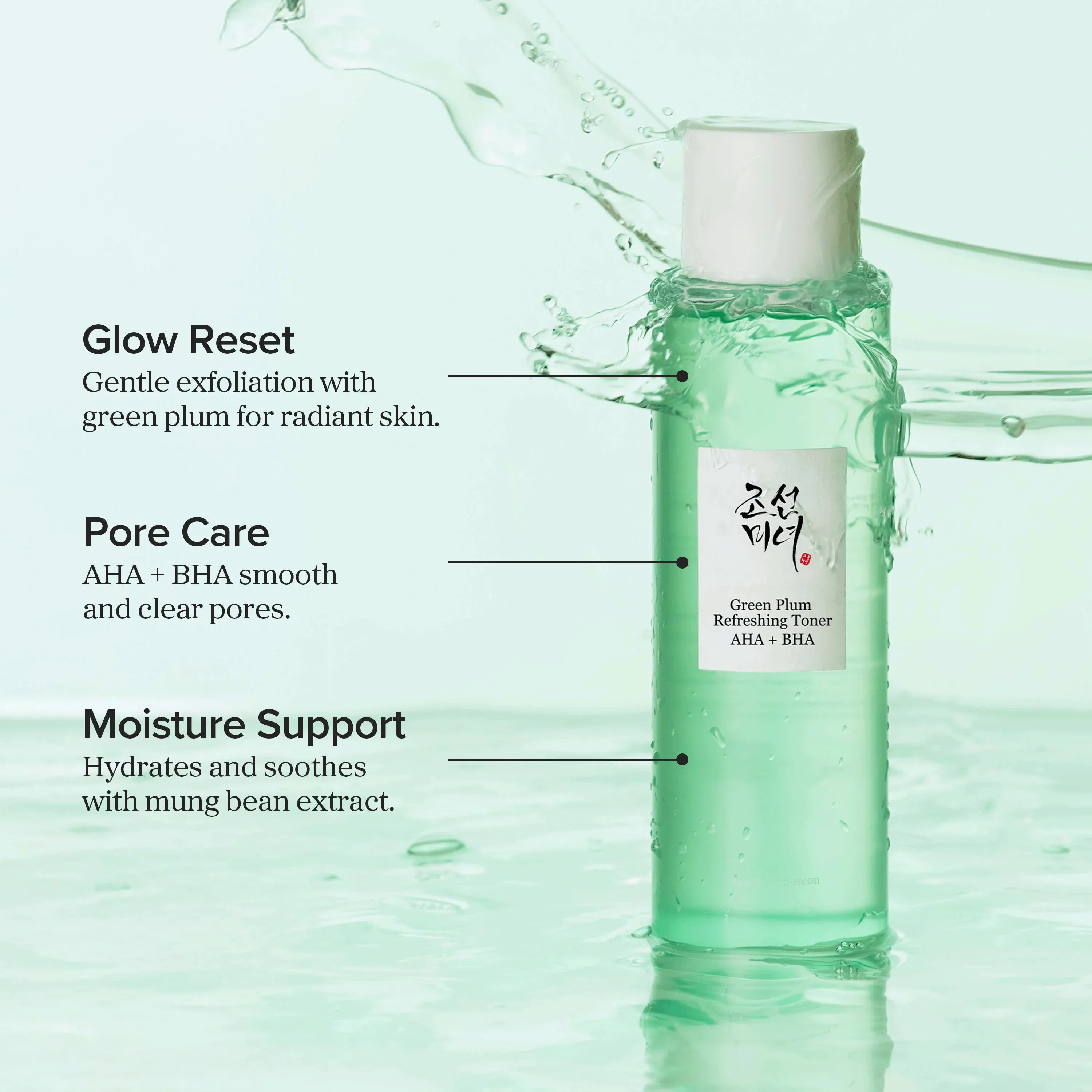 Beauty of Joseon Green Plum Refreshing Toner : AHA + BHA