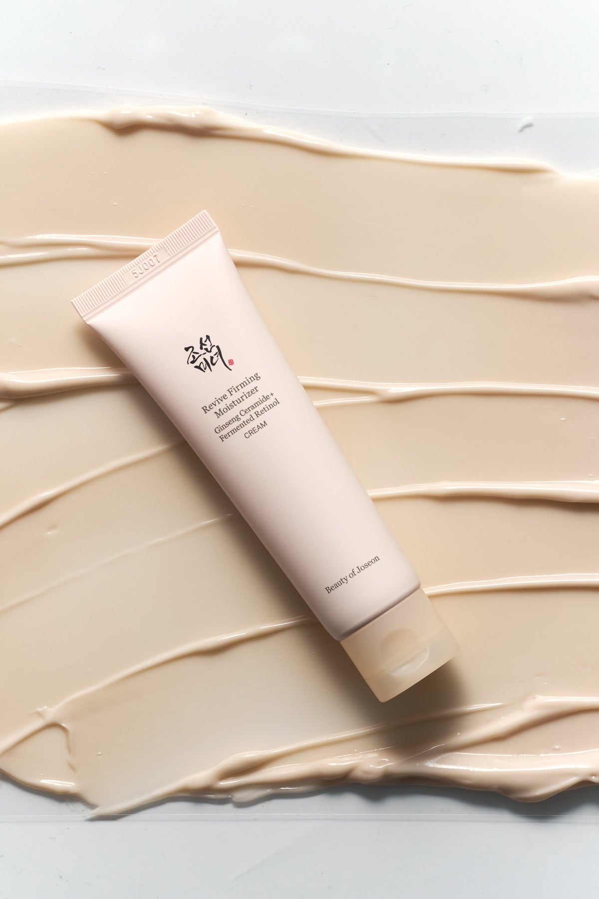 a white tube of cream on a white surface