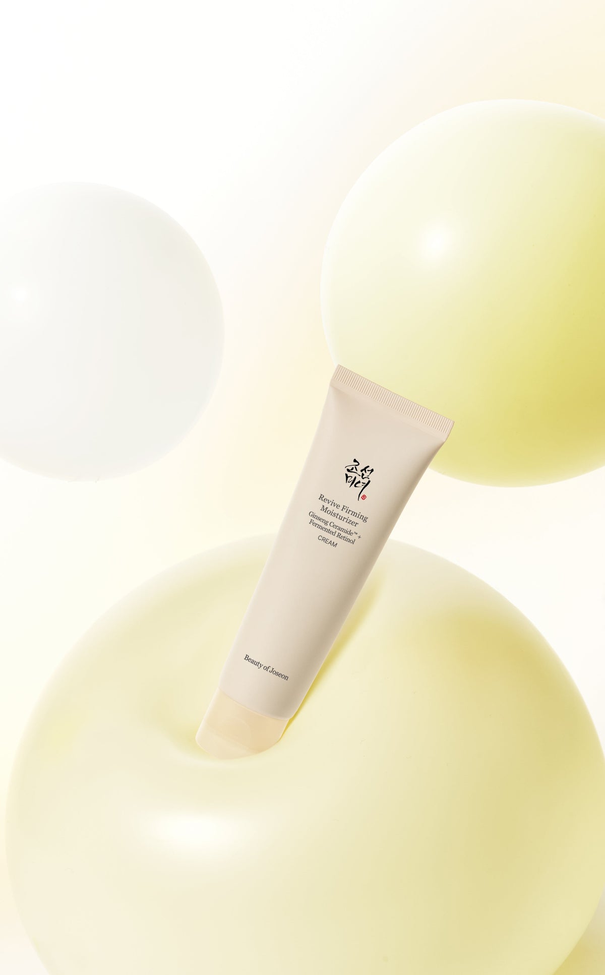 a tube of cream on a white surface with balloons